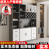 红森集酒柜客厅餐边柜一体靠墙柜子简约现代展示柜高柜酒吧柜可定制 灰+白门 长160宽30高200