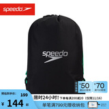 速比涛（Speedo）耐水透气便携轻盈训练运动收纳包15升运动泳包 黑/绿