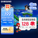 三星（SAMSUNG）128GB TF内存卡 A2U3V30 4K 行车记录仪运无人机动相机 索尼克游戏存储卡 读速180MB/s写速130MB/s