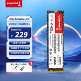 长城（Great Wall）256GB SSD固态硬盘 M.2接口(NVMe协议)PCIe 3.0x4 GW3500系列 读速3300MB/s