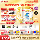 伊利金领冠珍护三代OPO 婴儿A2β-酪蛋白奶粉1段(0-6月)900g*6整箱装