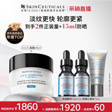 修丽可AGE面霜48ml 护肤品玻色因抗老淡纹紧致生日礼物女友【限时福利】