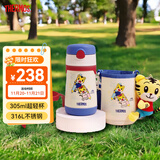膳魔师（THERMOS）儿童吸管保温杯巧虎礼盒带杯套把手316L不锈钢幼儿上学学生杯TCKC
