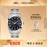 天梭（TISSOT）官旗 瑞士手表风度系列时尚自动机械硅游丝机芯男士腕表送男友 黑盘钢带T127.407.11.051.00