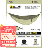 原始人吊床户外露营加厚防侧翻成人降落伞布双人秋千室内露营夏季便携 苍松绿拼色加大号-赠绑带+登山扣