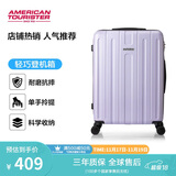 美旅箱包行李箱28英寸大容量拉杆箱大学生旅行箱紫色TC3密码箱