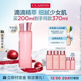 娇韵诗爽肤水少女水200ml收缩毛孔补水保湿护肤品化妆品送女友生日礼物