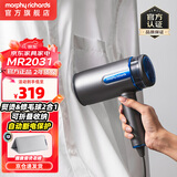 摩飞电器（Morphyrichards） 挂烫机家用杀菌除螨速热蒸汽手持熨烫机便携熨衣机MR2031 灰色标配