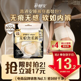 护舒宝无痕奢柔安睡裤M-L码3条安心裤夜安裤安全裤裤型卫生巾自营密封