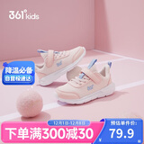 361°儿童运动鞋男女童(3-12岁)防撞鞋头密网休闲跑鞋 粉 32