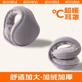 四万公里耳罩男士冬天保暖防冻耳捂子耳包冬季加绒护耳朵耳暖加厚防寒耳套