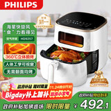 飞利浦（PHILIPS）海星空气炸锅 家用5.6L实用大容量 可视免翻面 智能触屏 多功能全自动 送礼 HD9257/20 