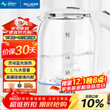 美菱（MeiLing）电水壶1.7L高硼硅玻璃烧水壶热水壶家用电热水壶MH-WB02