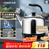 志高（CHIGO）烧水壶电热水壶保温全自动恒温电热水壶家用商用304不锈钢6L大容量电水壶智能自动断电