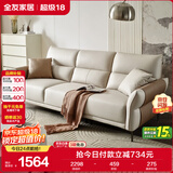 全友家居 家用客厅沙发小户型现代简约实木框架直排式一字科技布沙发