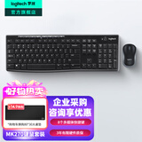 罗技（Logitech）MK270无线键鼠套装 无线鼠标键盘套装 笔记本电脑键盘无线办公键鼠 全尺寸带2.4G接收器 黑色 MK270