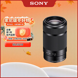 索尼（SONY）E 55-210mm APS-C画幅远摄大变焦微单相机镜头 黑色E卡口 SEL55210