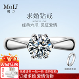 MoLi18K金培育钻石求婚戒指女1克拉50分河南人工造合成钻戒铂金pt950 18k金1克拉培育DVVS上海IGI证书