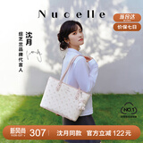 纽芝兰（NUCELLE）沈月同款飞马托特包2025新款单肩手提大容量上班通勤女包生日礼物