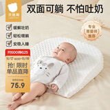 贝肽斯防吐奶斜坡垫婴儿喂奶斜坡枕新生儿宝宝防呛奶溢奶哺乳枕 0-6个月
