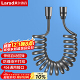 莱尔诗丹（Larsd）淋浴花洒软管 马桶妇洗器喷枪伸缩花洒淋浴管2米弹簧管LD237