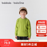 巴拉巴拉童装儿童毛衣男童女童2025冬装圆领毛衫打底衫针织衫209425103203