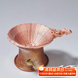 容山堂铜制紫铜茶漏茶滤茶叶过滤网滤茶器手工编织茶隔茶具零配件 编织梅花茶漏+紫铜鱼戏托架
