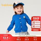巴拉巴拉童装婴儿针织衫儿童薄开衫宝宝毛衣秋装2025春装209125103203