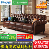 方牛【已售2W+】美式真皮沙发骑士复中古风油蜡牛皮客厅拉扣实木别墅 【2.2米】三人位 国产油蜡牛皮：45D高密度海绵
