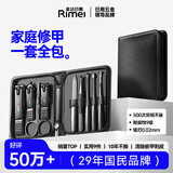 金达日美指甲刀套装工具包9件全套指甲钳修甲掏耳勺指甲剪一套指甲锉挖耳