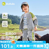 嘟嘟家儿童套装秋款潮流男童棒球服外套秋装宝宝卫裤女童裤子 麻灰色100