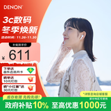 天龙（DENON） AH-C500W真无线蓝牙耳机 半入耳式 运动 蓝牙5.3 高音质通话耳麦 长续航 白色