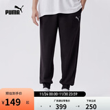 彪马PUMA【尺码偏大】男子户外休闲运动长裤RELAXED 683481 M