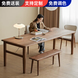 旺家星白蜡木实木客厅大长书桌子工作台办公桌简约餐桌工作台大板桌茶桌 进口松木：长140*宽70*高75cm