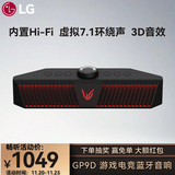 LG GP9D音响 蓝牙电脑游戏音箱 FPS和RTS声音模式 3D游戏音效虚拟7.1环绕声RGB灯送男友女友礼物 GP9D【有源蓝牙电竞音响】 蓝牙