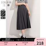 三彩秋款格雷系灰色长款百褶裙半身裙高腰A字裙小个子 深邃灰 XL 170/76A