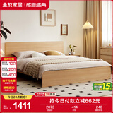 全友家居 北欧原木风板式床1.35x2米次卧室学生单人床家用简约木板床