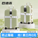 巴迪高行李箱捆绑带十字打包带托运加固毕业季旅行箱固定皮箱防爆束紧带