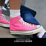 匡威（Converse）官方 1970S男女运动高帮帆布鞋蜜桃粉粉色A08184C A08184C 37