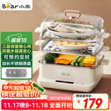 小熊（Bear）电蒸锅 不锈钢 家用多层大容量可视蒸箱 蒸鱼馒头包子14.7L一体多功能电锅 DZG-CA2G2