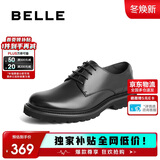 百丽男鞋商务正装皮鞋休闲增高软底真皮鞋 黑色A1178 41