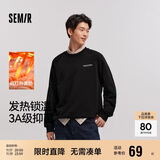 森马（Semir）卫衣男发热抑菌抓绒内搭上衣秋冬字母印花套头衫潮101724116105