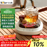 小熊（Bear）迷你电陶炉煮茶炉煮茶器 围炉养生黑茶花茶泡茶蒸茶器不挑器具ZCQ-P12H5