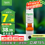 施耐德电气  空气开关1P C63A 单进单出真空单极空开 微型断路器 EA9AN1C63R