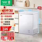 容声（Ronshen）100升小冰柜减霜家用冷藏冷冻两用一级能效卧式冷柜顶开门母乳存放小冰箱BD/BC-100MB国家补贴