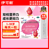 伊可新维生素AD滴剂（胶囊型）50粒1岁以上维生素ad用于预防和治疗维生素A及D的缺乏症京东大药房