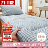 九洲鹿褥子床垫0.9x2米床被褥垫加厚冬季单人学生宿舍床垫褥保护垫