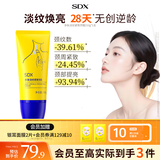 SDX多肽淡纹颈霜150g圣诞礼物提拉紧致淡化颈纹霜保湿滋润颈膜霜