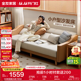 全友家居 沙发床北欧简约家具科技布沙发三人位可折叠两用躺椅沙发床