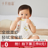 十月结晶婴儿浴巾纯棉纱布初生新生儿超柔吸水宝宝儿童大毛巾方巾 6层卡通方巾2条（洗澡1条+洗脸1条）